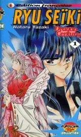 Vol. 1