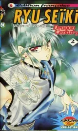 Vol. 2