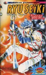 Vol. 3