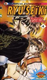 Vol. 4