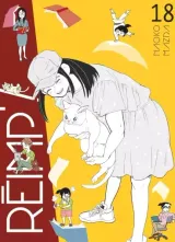 Vol. 18