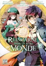 Vol. 12