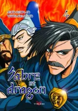 Vol. 4
