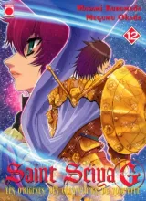 Vol. 12