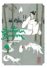 Vol. 8