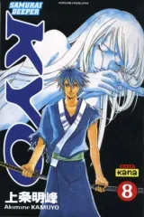 Vol. 8