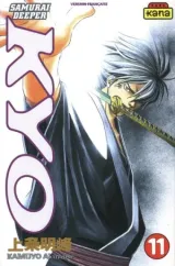 Vol. 11