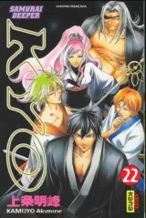 Vol. 22