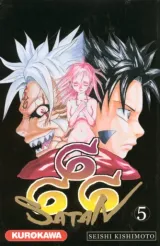 Vol. 5