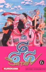 Vol. 6
