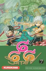 Vol. 7