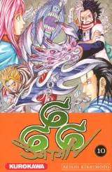 Vol. 10