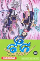 Vol. 12