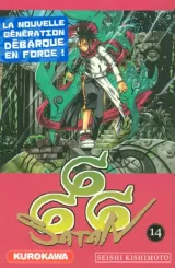 Vol. 14