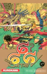 Vol. 17