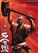 Vol. 4