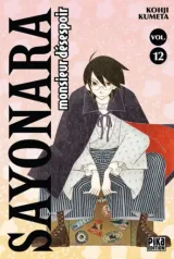 Vol. 12