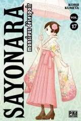 Vol. 17
