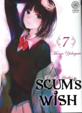 Vol. 7