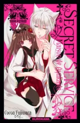 Vol. 2