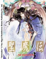 Vol. 4