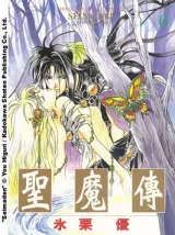 Vol. 6