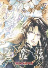 Vol. 7