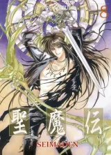 Vol. 8