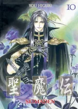 Vol. 10