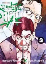 Vol. 3