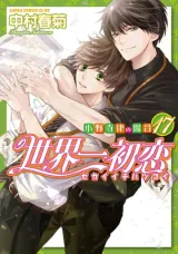 Vol. 17