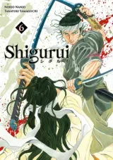 Vol. 6