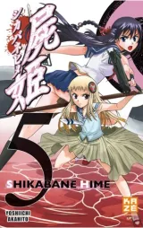 Vol. 5