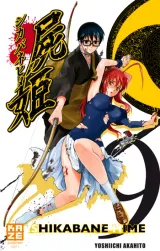 Vol. 9