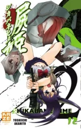 Vol. 12