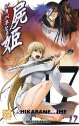 Vol. 17