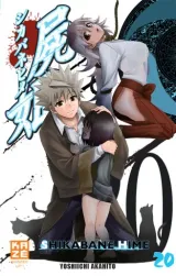 Vol. 20