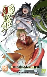Vol. 21