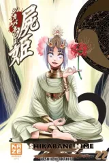 Vol. 22