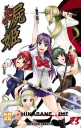 Vol. 23