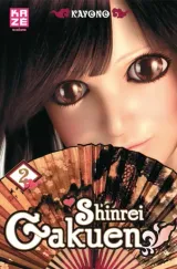Vol. 2
