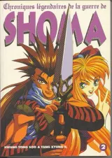 Vol. 2