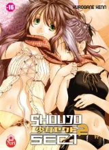 Vol. 2