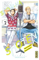 Vol. 2