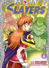 Vol. 4