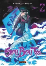 Vol. 7