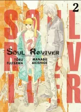 Vol. 2