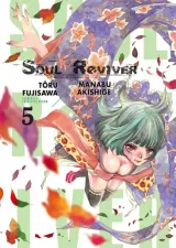Vol. 5