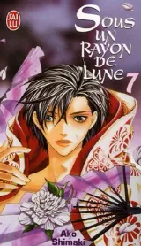 Vol. 7