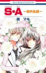 Vol. 18